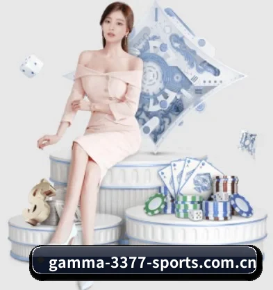 3377体育官网 APP 界面