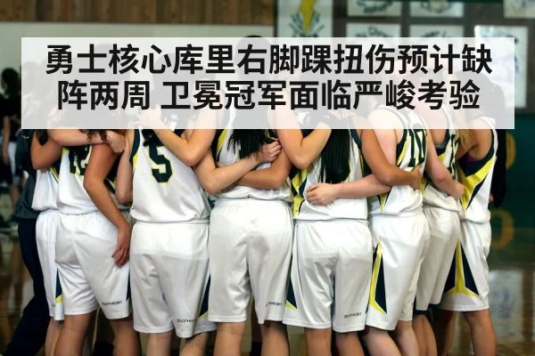 basketball team huddle