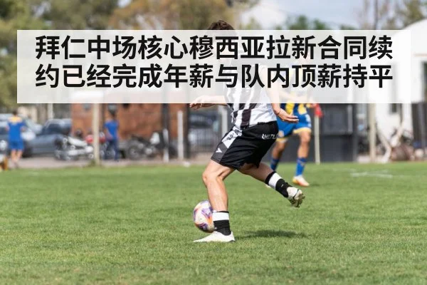 soccer player dribbling