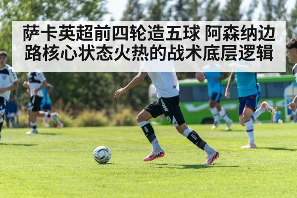 soccer team tactical formation